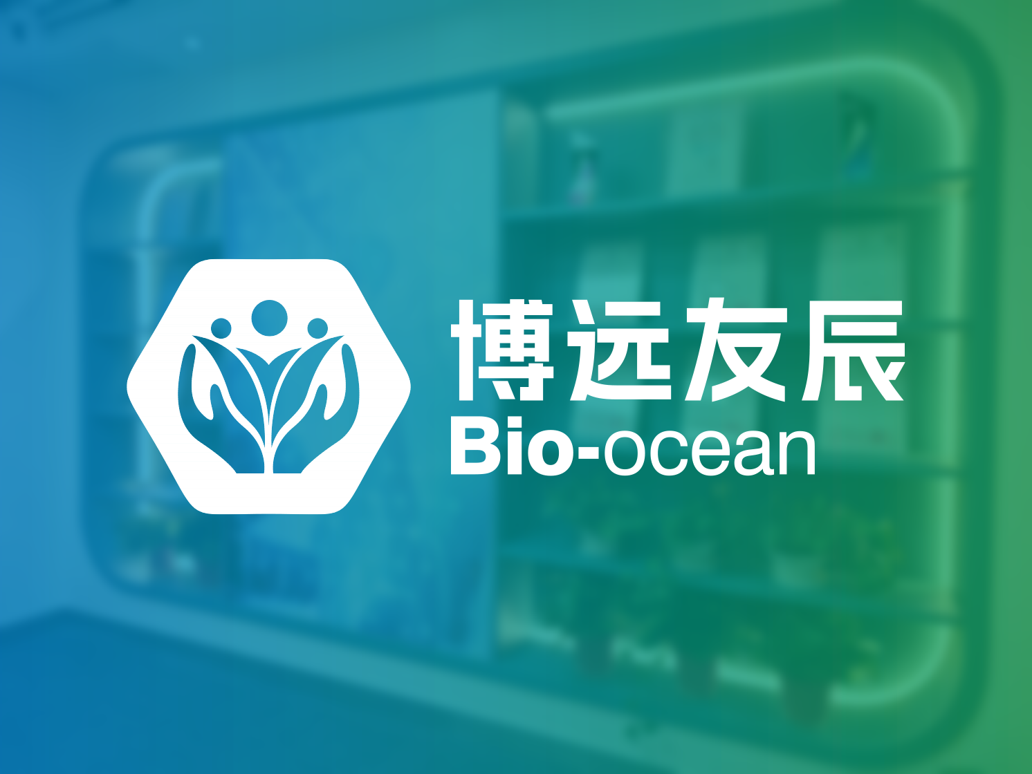 博远友辰办公环境